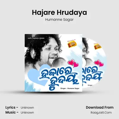 Hajare Hrudaya - 