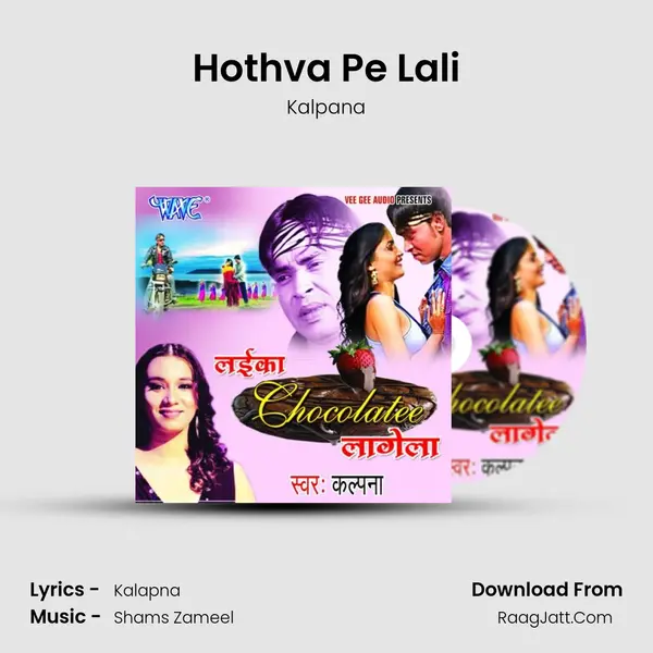 Hothva Pe Lali MP3 Song by Kalpana Cover