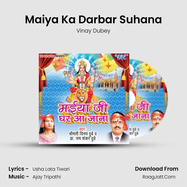 Maiya Ka Darbar Suhana MP3 Song by Vinay Dubey Cover