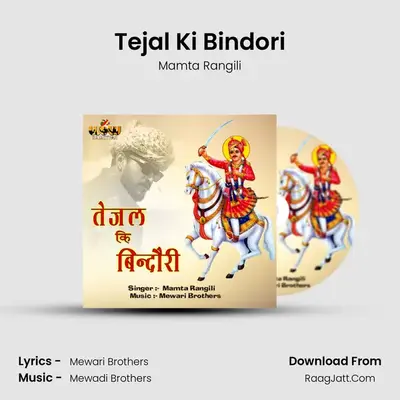 Tejal Ki Bindori MP3 Song by Mamta Rangili Cover