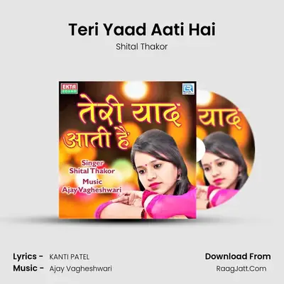 Teri Yaad Aati Hai - Shital Thakor