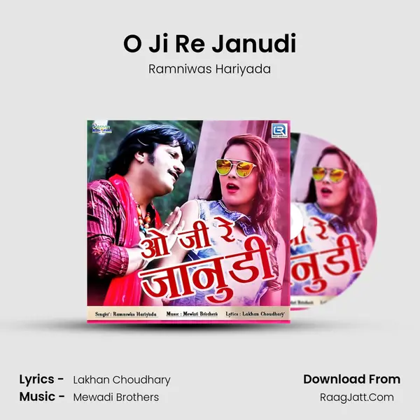 O Ji Re Janudi - Ramniwas Hariyada