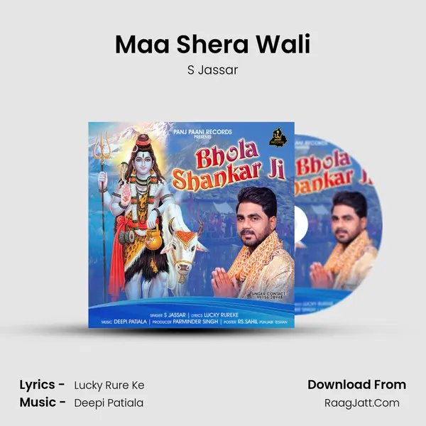Maa Shera Wali mp3 song
