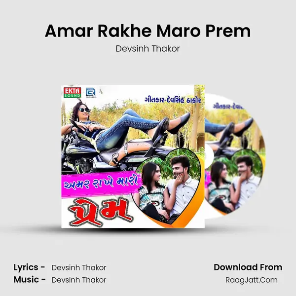 Amar Rakhe Maro Prem - Devsinh Thakor