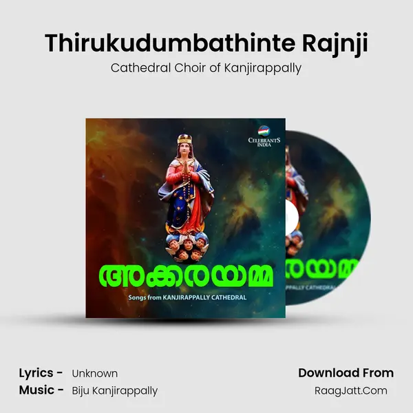 Thirukudumbathinte Rajnji MP3 Song by Cathedral Choir of Kanjirappally Cover
