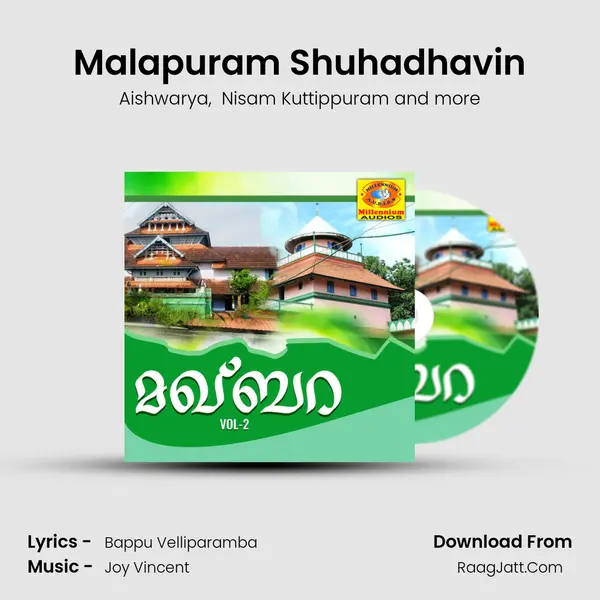 Malapuram Shuhadhavin MP3 Song by Aishwarya Cover