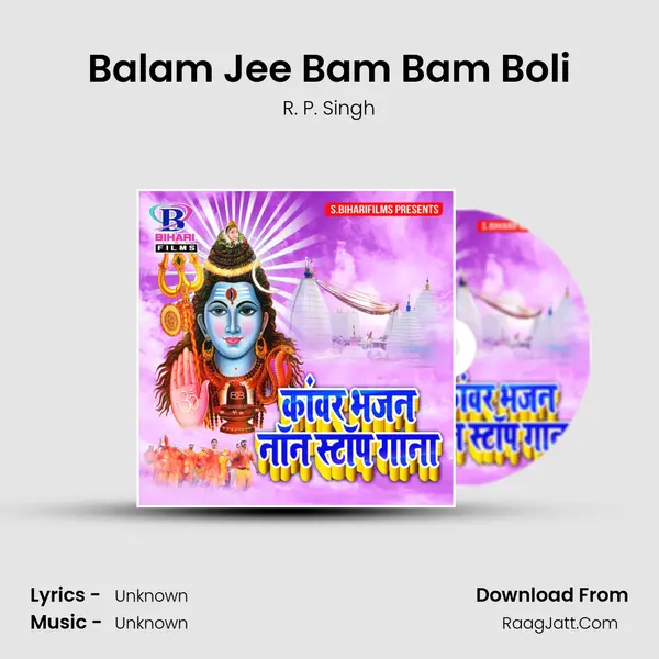 Balam Jee Bam Bam Boli MP3 Song by R. P. Singh Cover