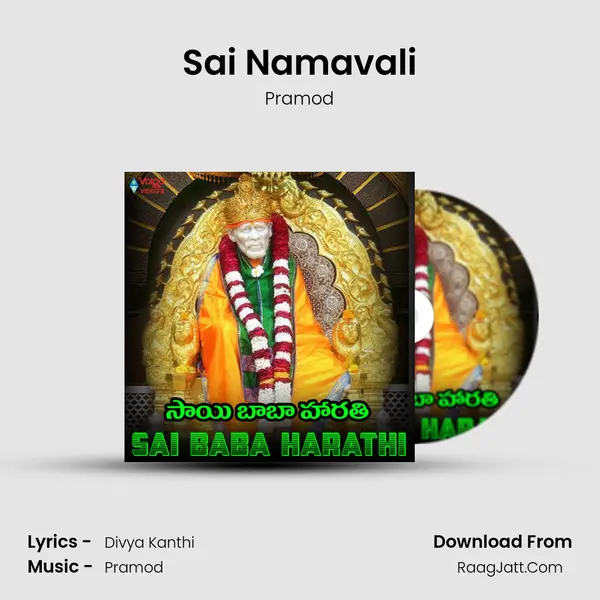 Sai Namavali MP3 Song by Pramod Cover