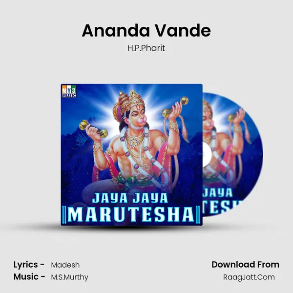 Ananda Vande mp3 song