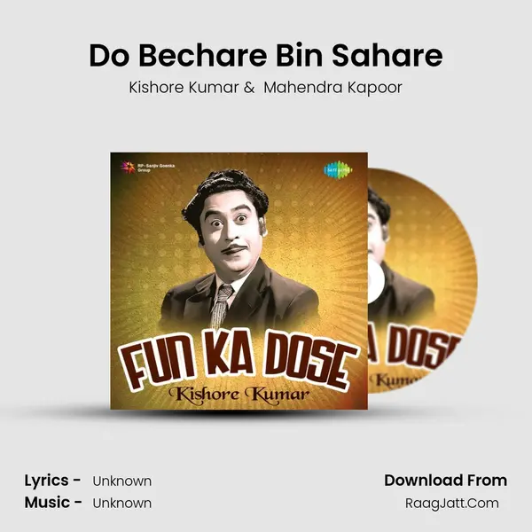Do Bechare Bin Sahare Cover