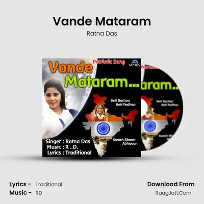 Vande Mataram - Ratna Das