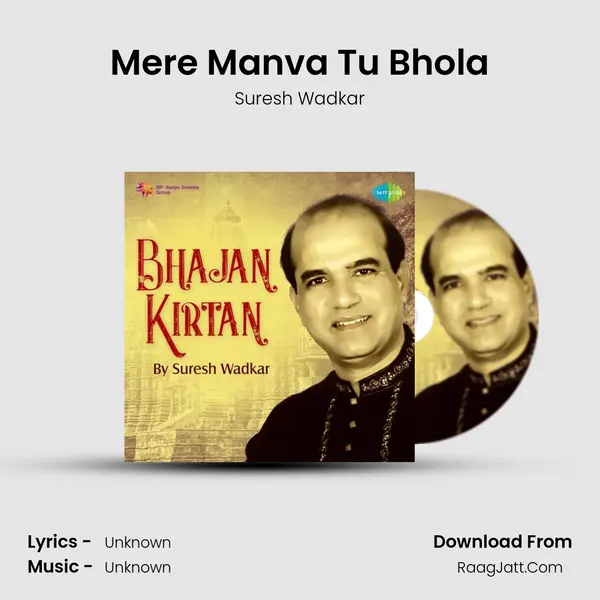 Mere Manva Tu Bhola Cover