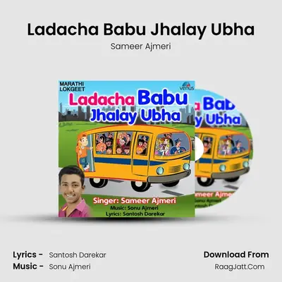 Ladacha Babu Jhalay Ubha - Sameer Ajmeri