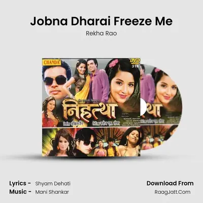 Jobna Dharai Freeze Me mp3 song