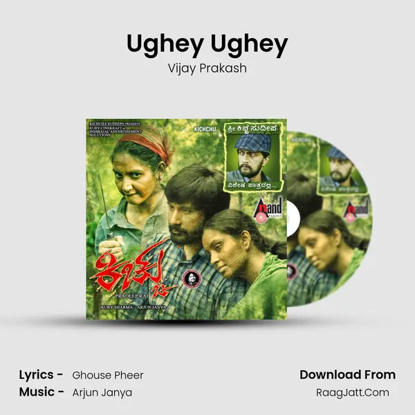 Ughey Ughey MP3 Song by Vijay Prakash Cover