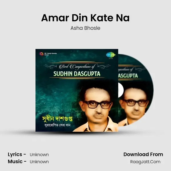 Amar Din Kate Na Cover
