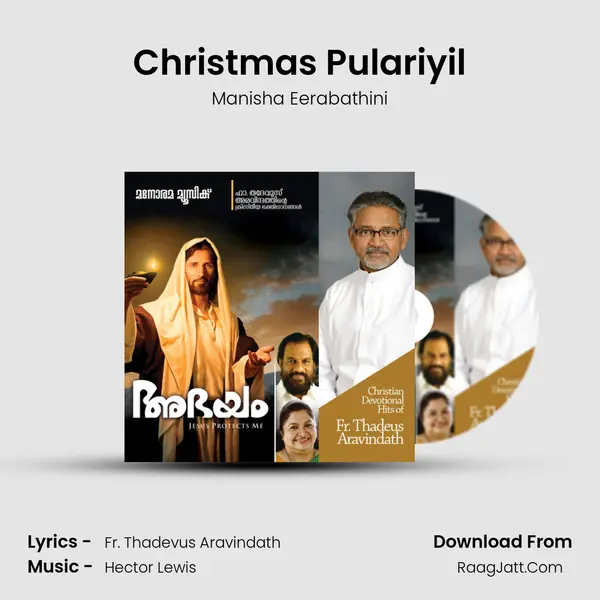 Christmas Pulariyil MP3 Song by Manisha Eerabathini Cover