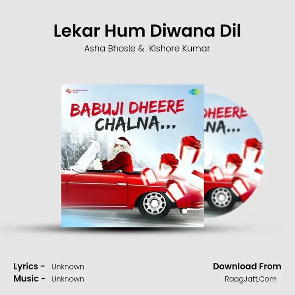 Lekar Hum Diwana Dil Cover
