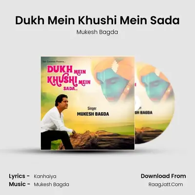 Dukh Mein Khushi Mein Sada mp3 song