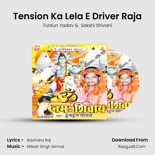 Tension Ka Lela E Driver Raja MP3 Song by Tuntun Yadav Cover