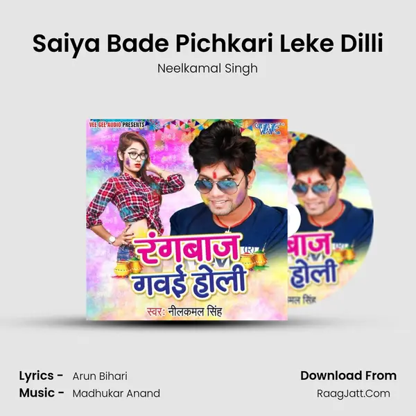 Saiya Bade Pichkari Leke Dilli MP3 Song by Neelkamal Singh Cover
