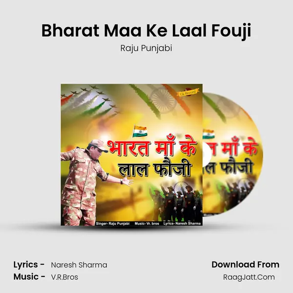 Bharat Maa Ke Laal Fouji - Raju Punjabi