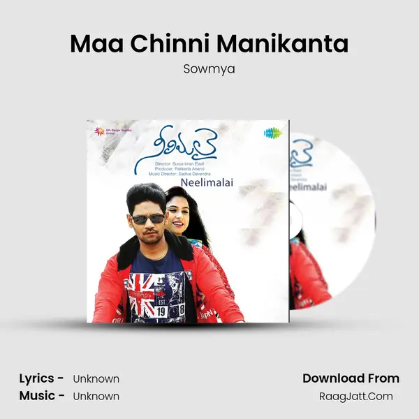 Maa Chinni Manikanta MP3 Song by Sowmya Cover