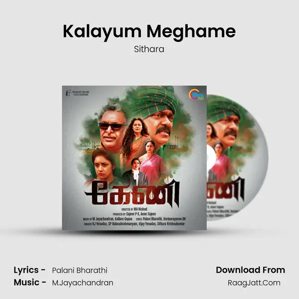 Kalayum Meghame MP3 Song by Sithara Cover