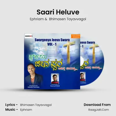 Saari Heluve MP3 Song by Ephriam Cover