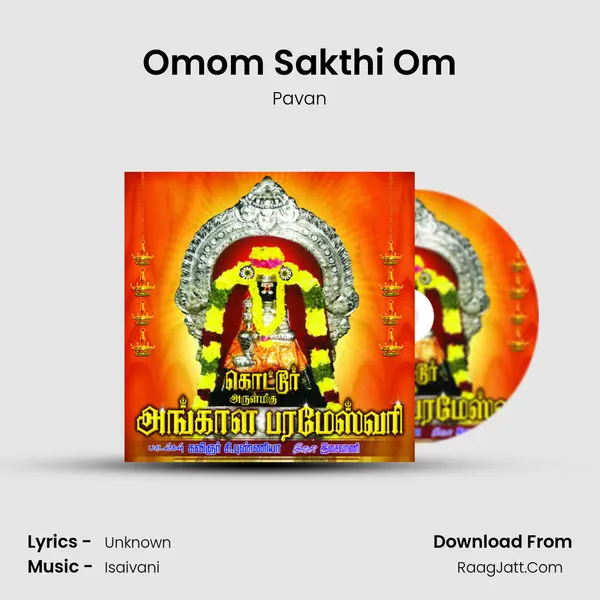 Omom Sakthi Om MP3 Song by Pavan Cover