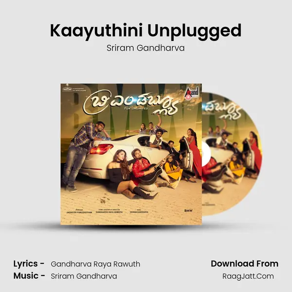 Kaayuthini Unplugged MP3 Song by Sriram Gandharva Cover