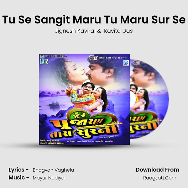 Tu Se Sangit Maru Tu Maru Sur Se MP3 Song by Jignesh Kaviraj Cover