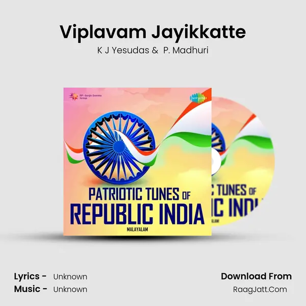 Viplavam Jayikkatte Cover