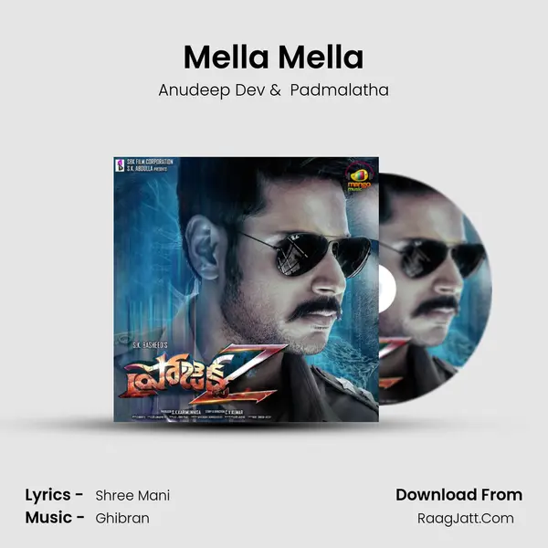 Mella Mella MP3 Song by Anudeep Dev Cover