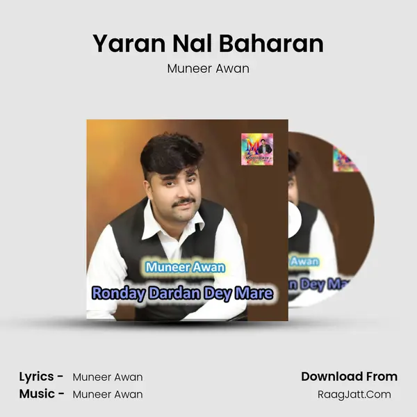 Yaran Nal Baharan MP3 Song by Muneer Awan Cover