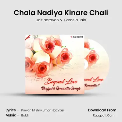 Chala Nadiya Kinare Chali Cover