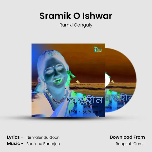Sramik O Ishwar MP3 Song by Rumki Ganguly Cover