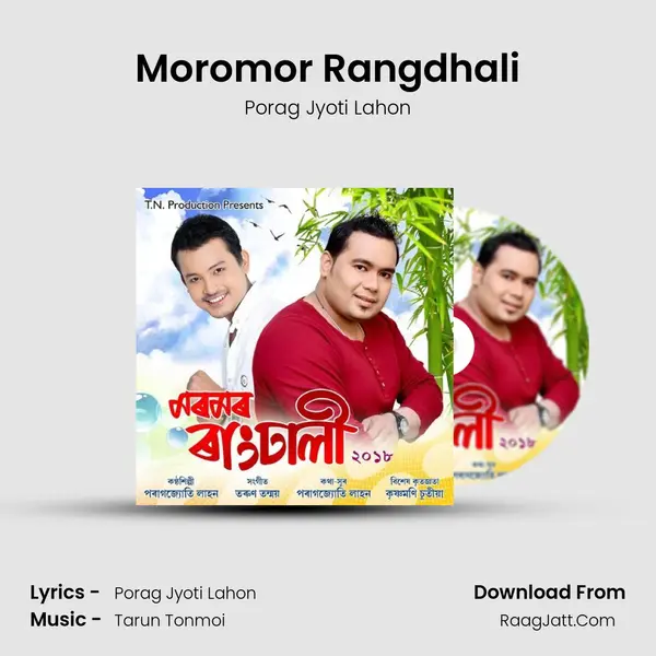 Moromor Rangdhali 2018 - Porag Jyoti Lahon