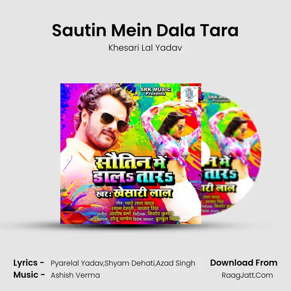 Sautin Mein Dala Tara - Khesari Lal Yadav