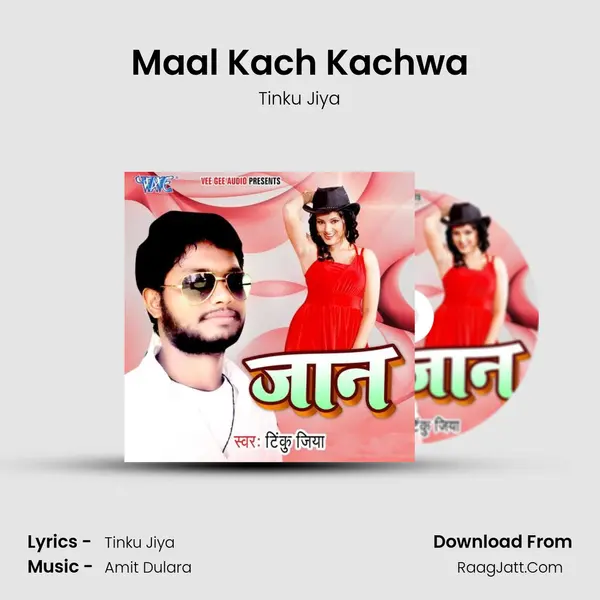 Maal Kach Kachwa MP3 Song by Tinku Jiya Cover