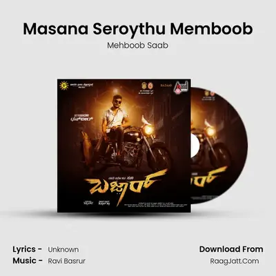 Masana Seroythu Memboob MP3 Song by Mehboob Saab Cover