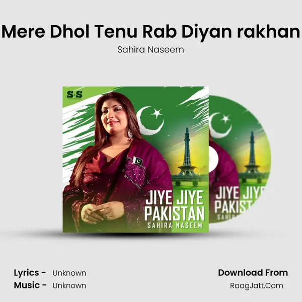 Mere Dhol Tenu Rab Diyan rakhan MP3 Song by Sahira Naseem Cover