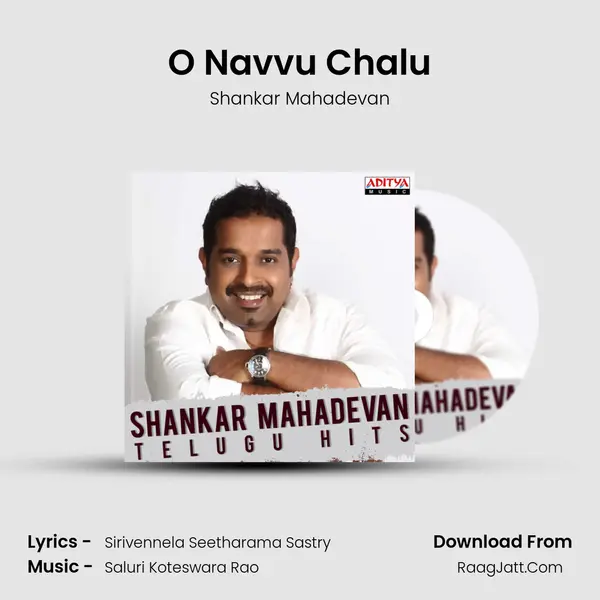 O Navvu Chalu mp3 song