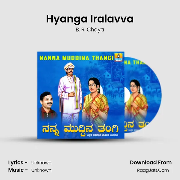 Hyanga Iralavva MP3 Song by B. R. Chaya Cover