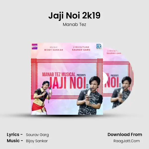 Jaji Noi 2k19 MP3 Song by Manab Tez Cover