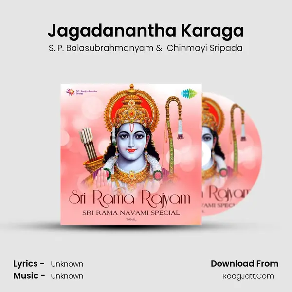 Jagadanantha Karaga Cover