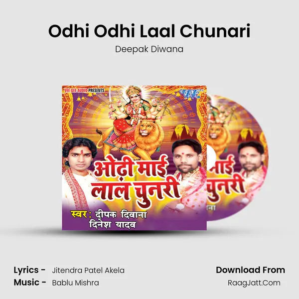 Odhi Odhi Laal Chunari MP3 Song by Deepak Diwana Cover