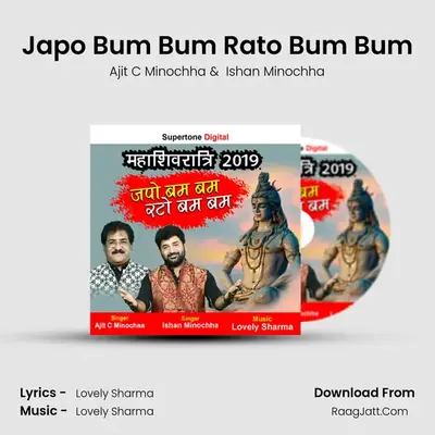 Japo Bum Bum Rato Bum Bum - Ajit C Minochha