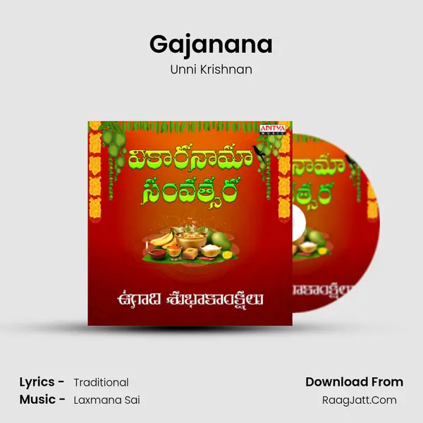 Gajanana Cover