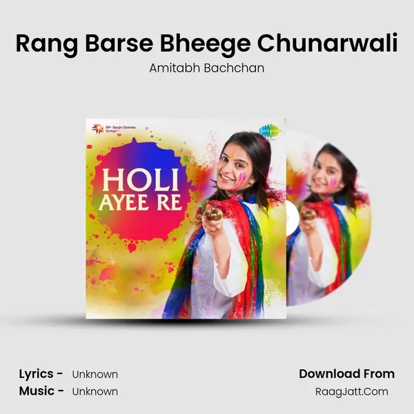 Rang Barse Bheege Chunarwali Cover